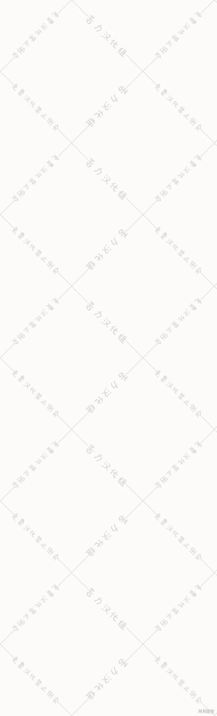 第3话 第60页