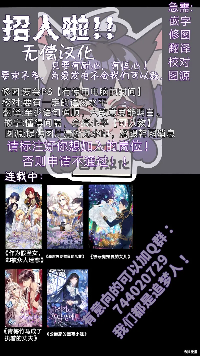 第3话 第61页