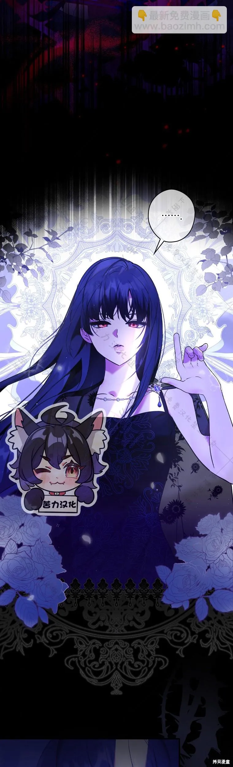 第4话 第3页