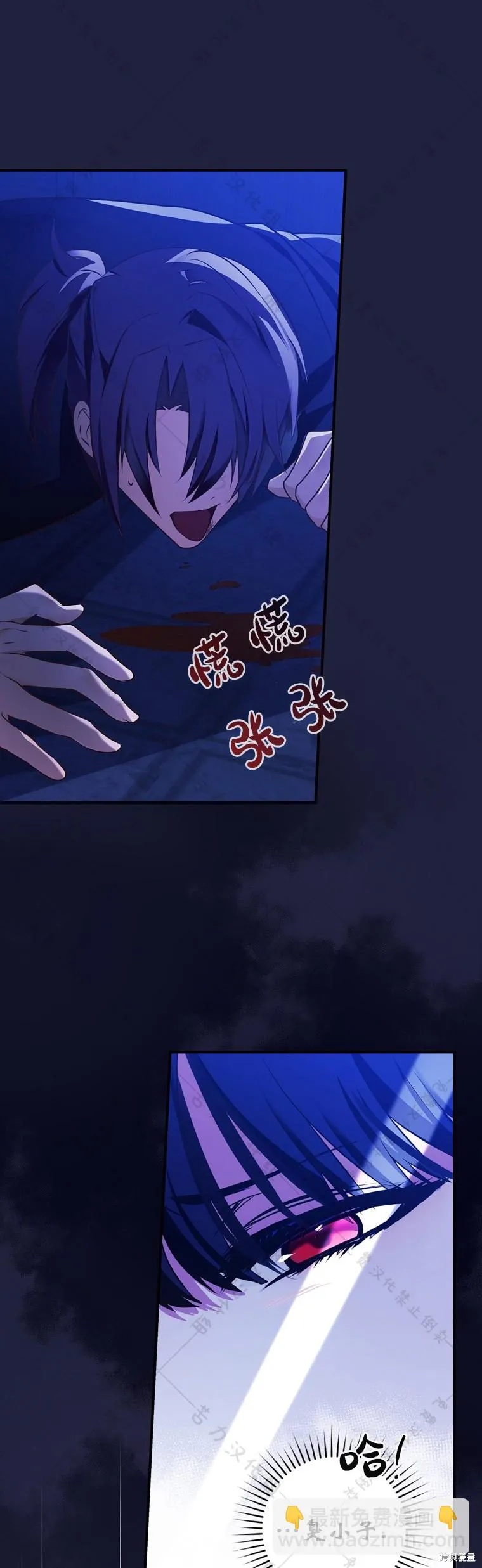 第4话 第17页