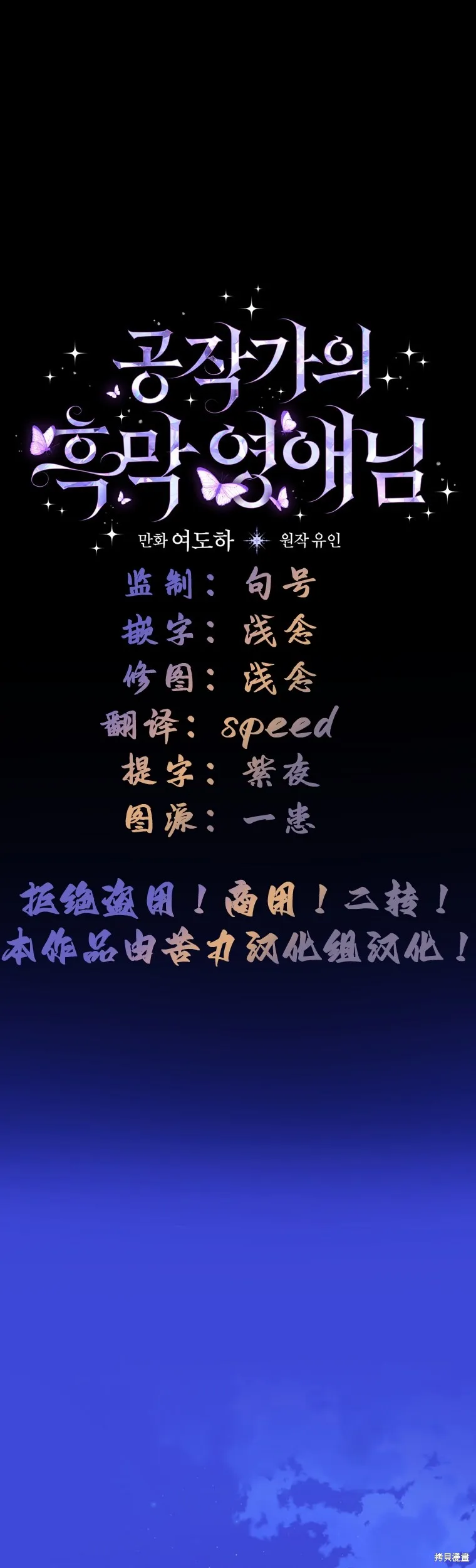 第4话 第21页