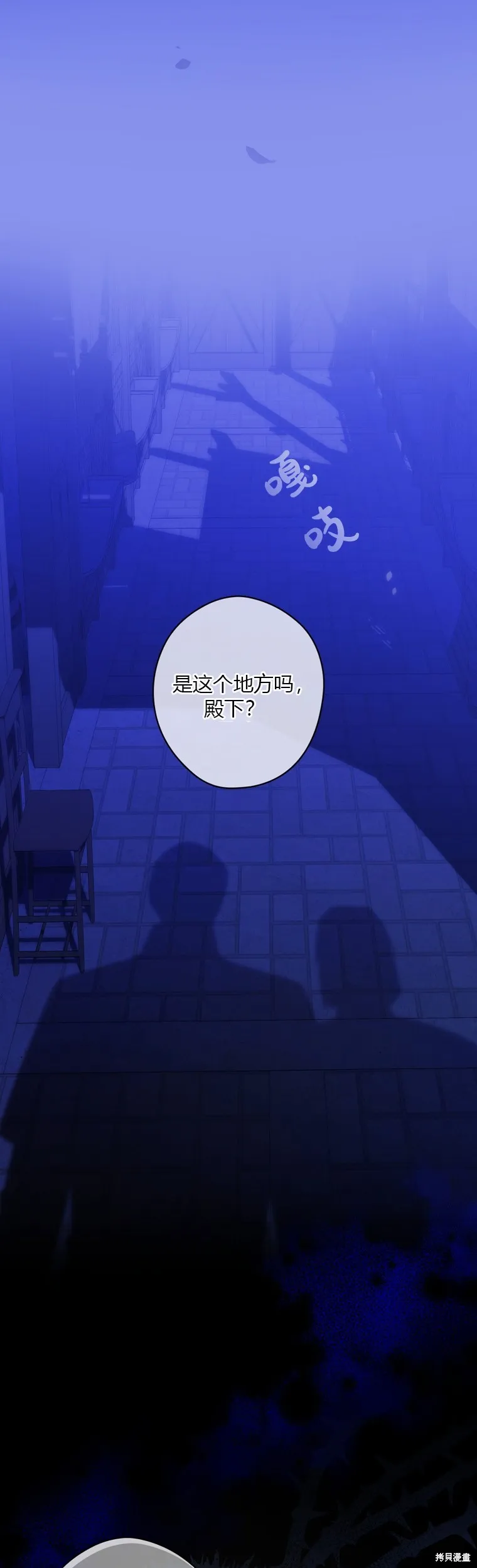 第4话 第23页