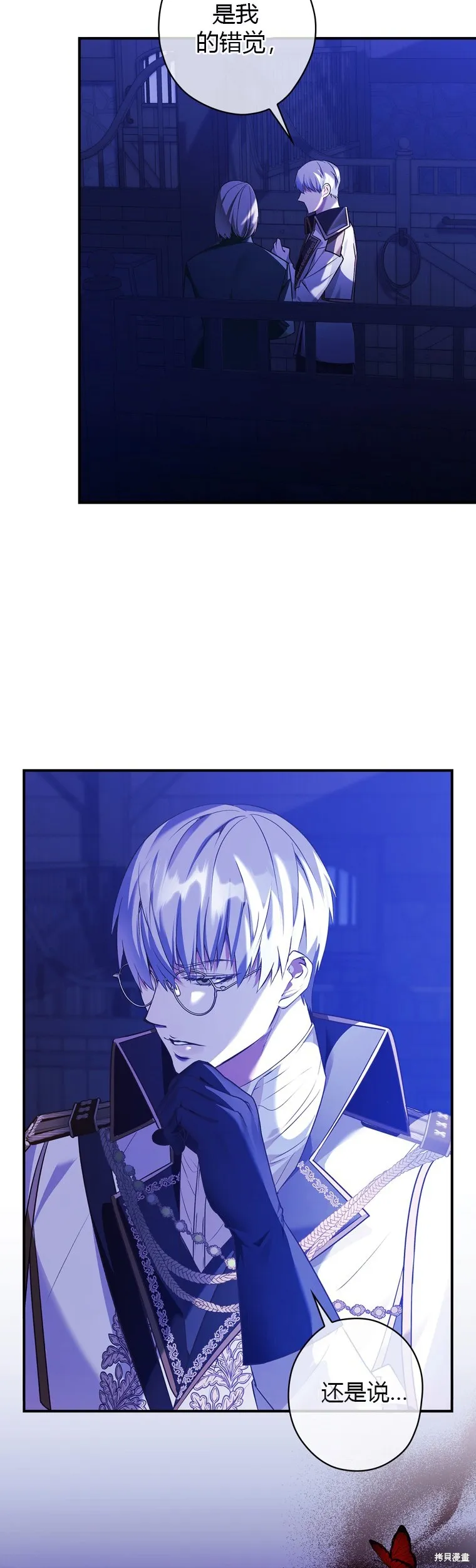 第4话 第27页