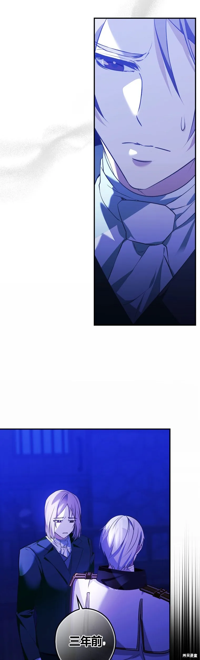 第4话 第30页