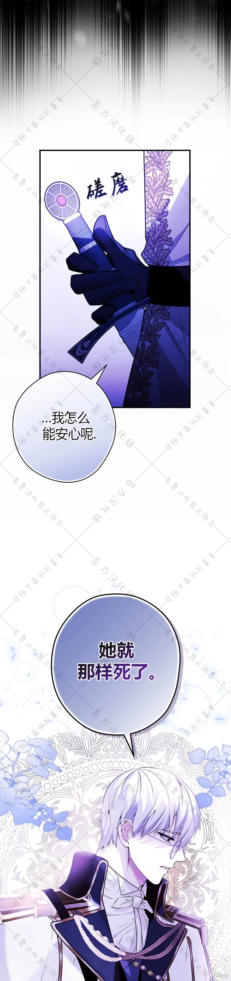 第4话 第32页
