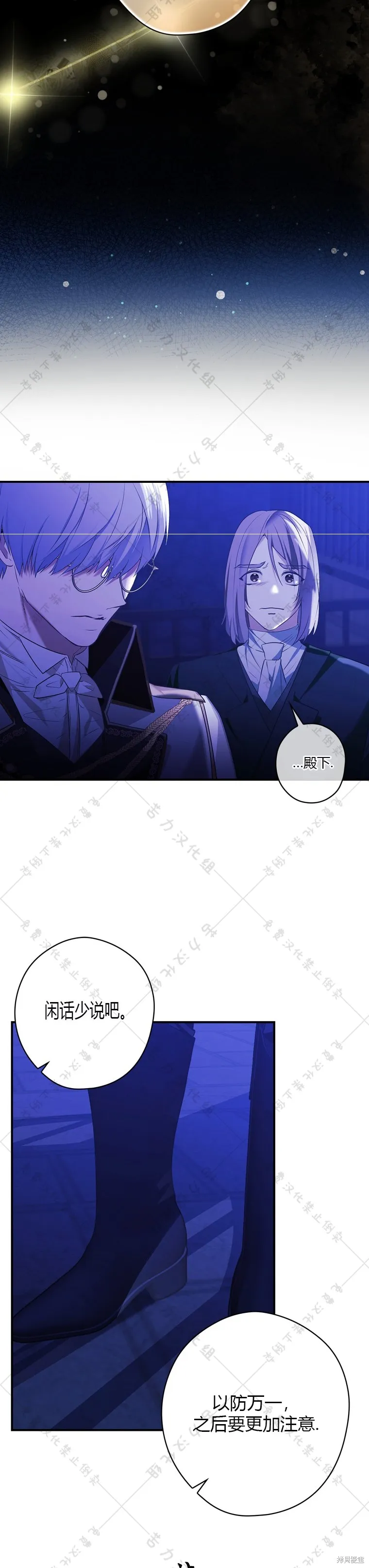 第4话 第35页