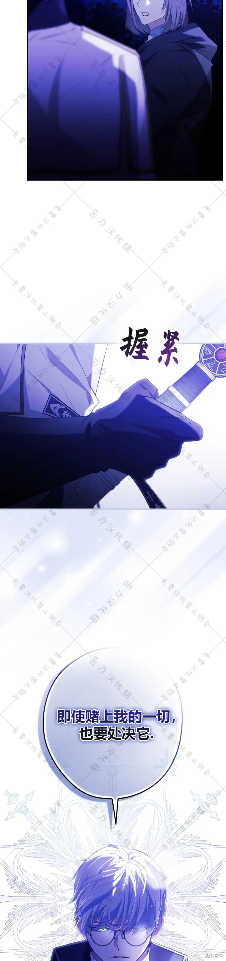 第4话 第37页