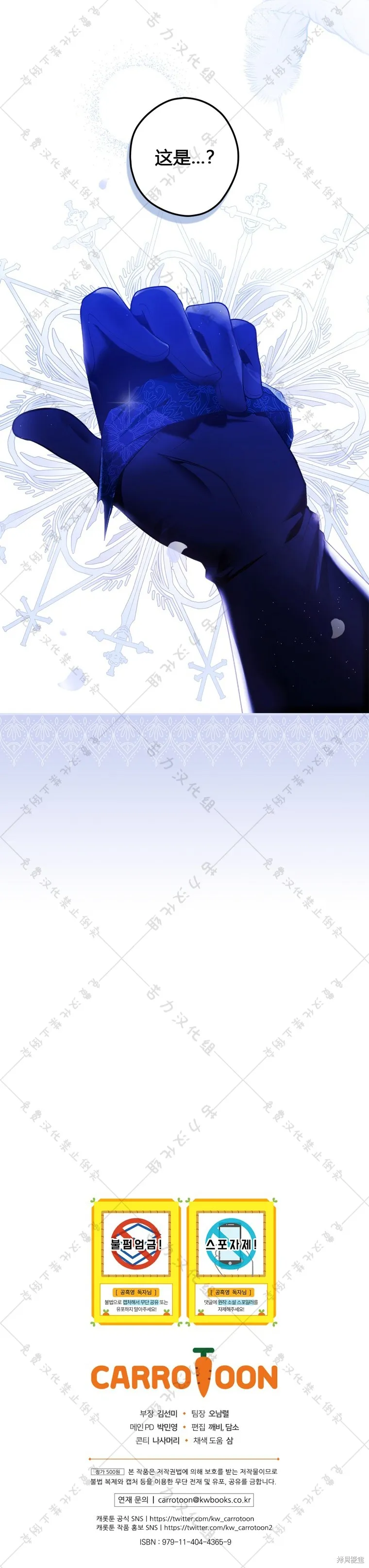 第4话 第40页
