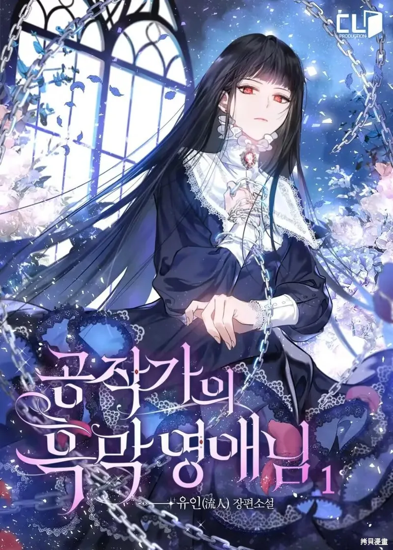 第4话 第41页