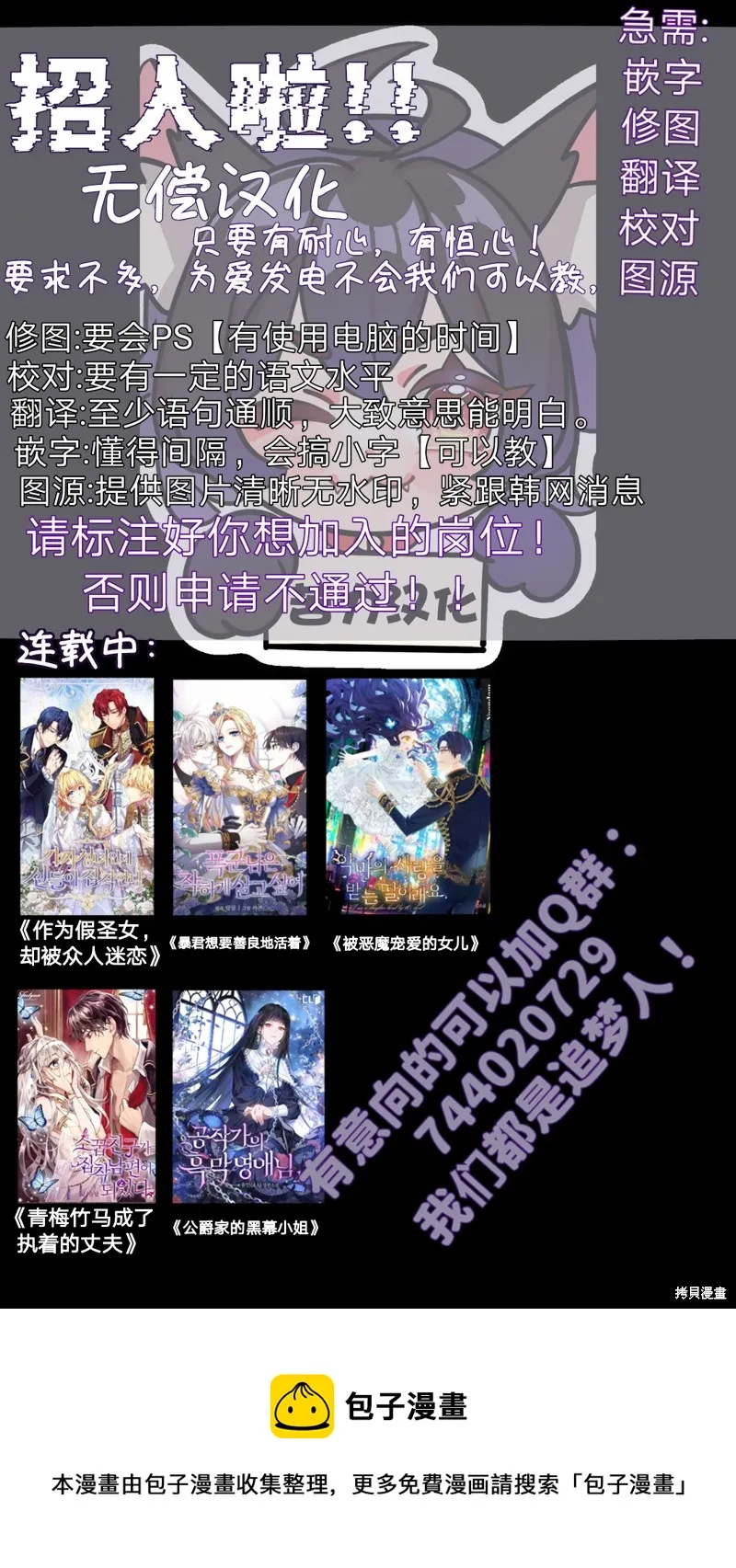 第4话 第42页