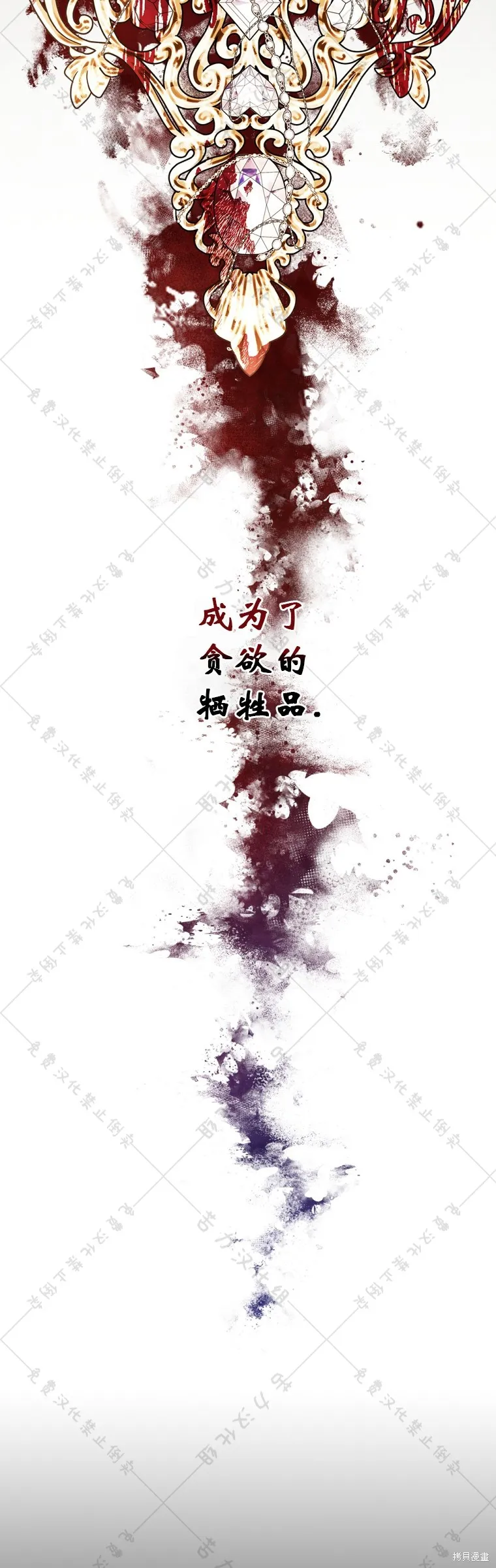 第2话 第9页
