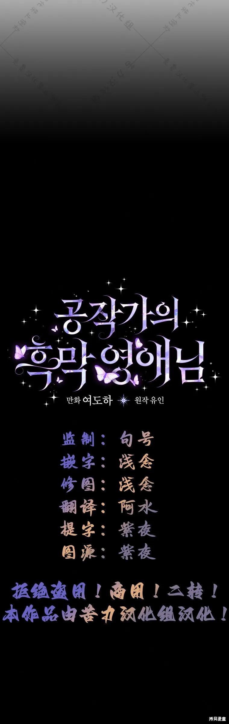 第2话 第10页