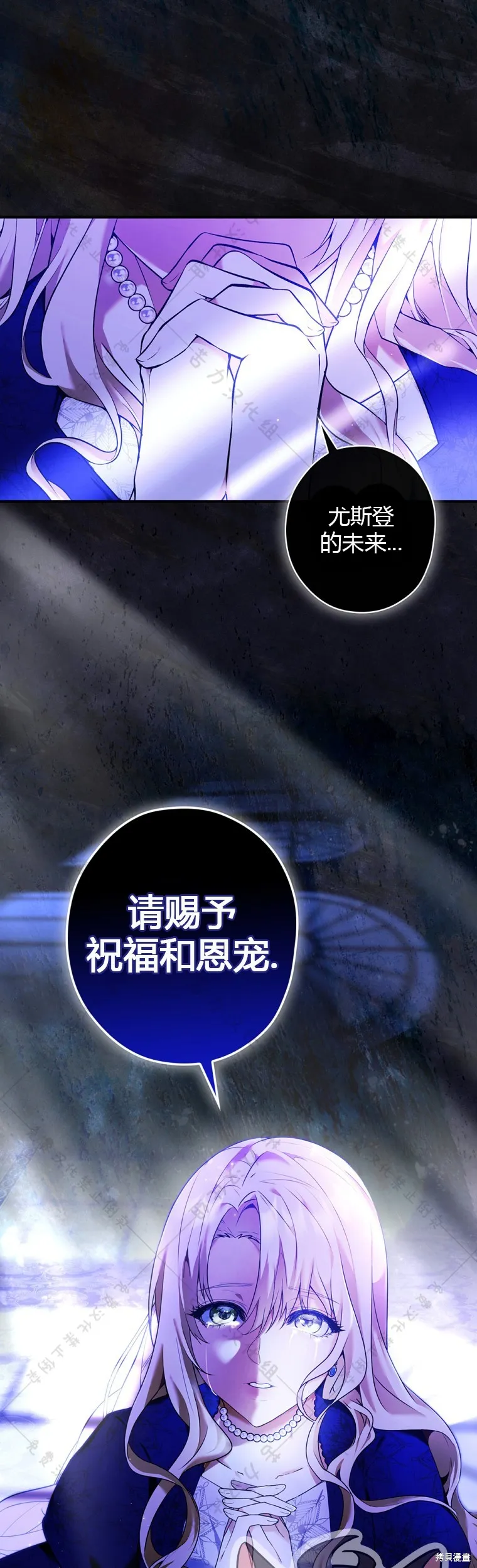 第2话 第39页