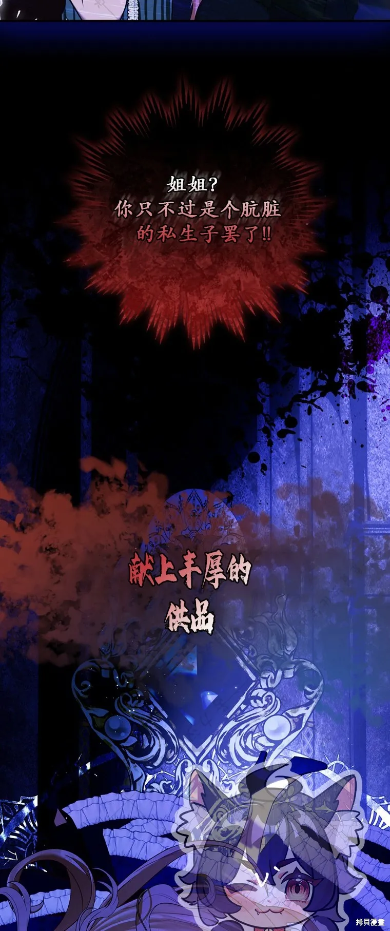 第2话 第44页