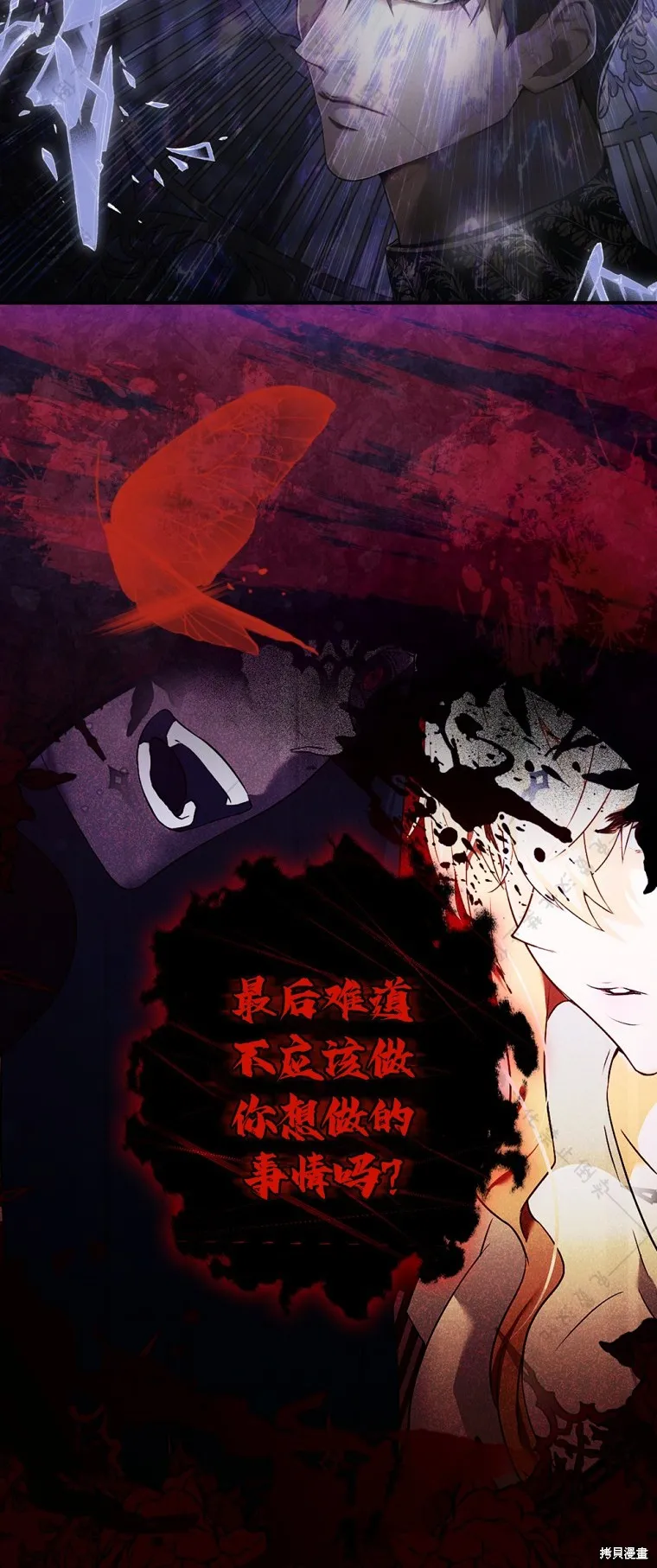 第2话 第46页