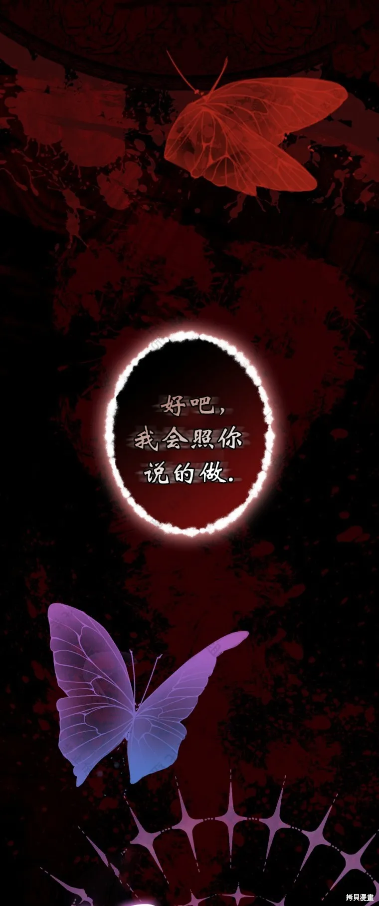 第2话 第47页