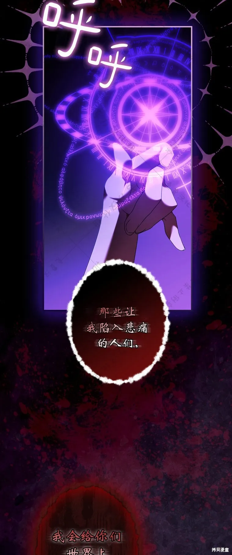第2话 第48页