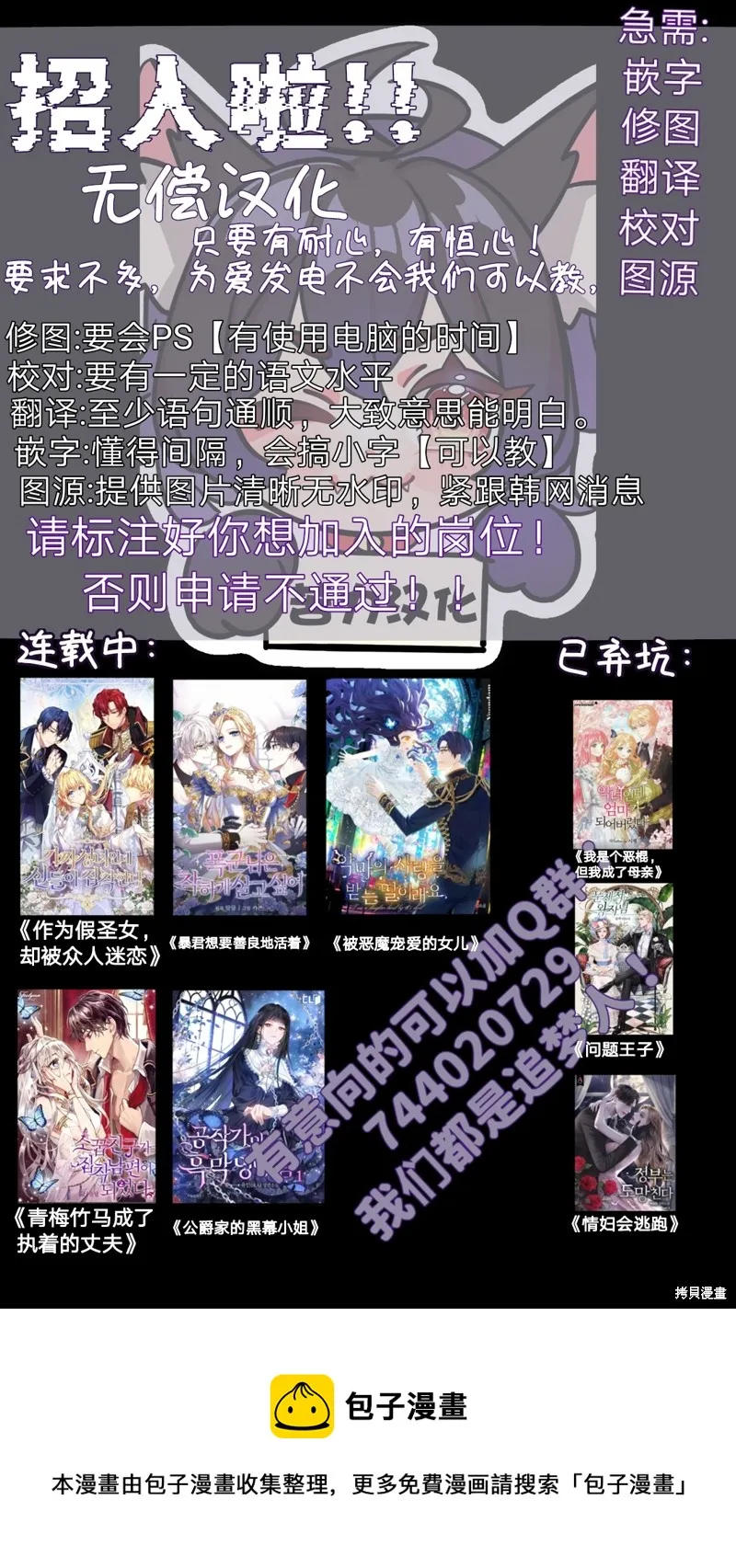 第2话 第52页
