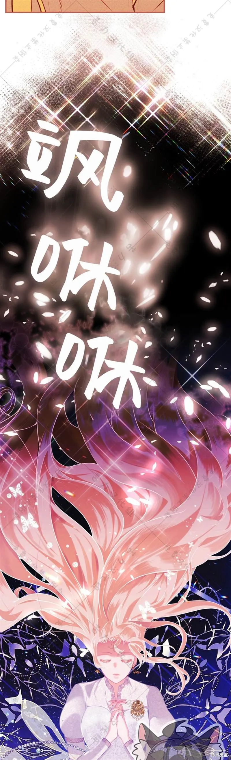 第1话 第3页