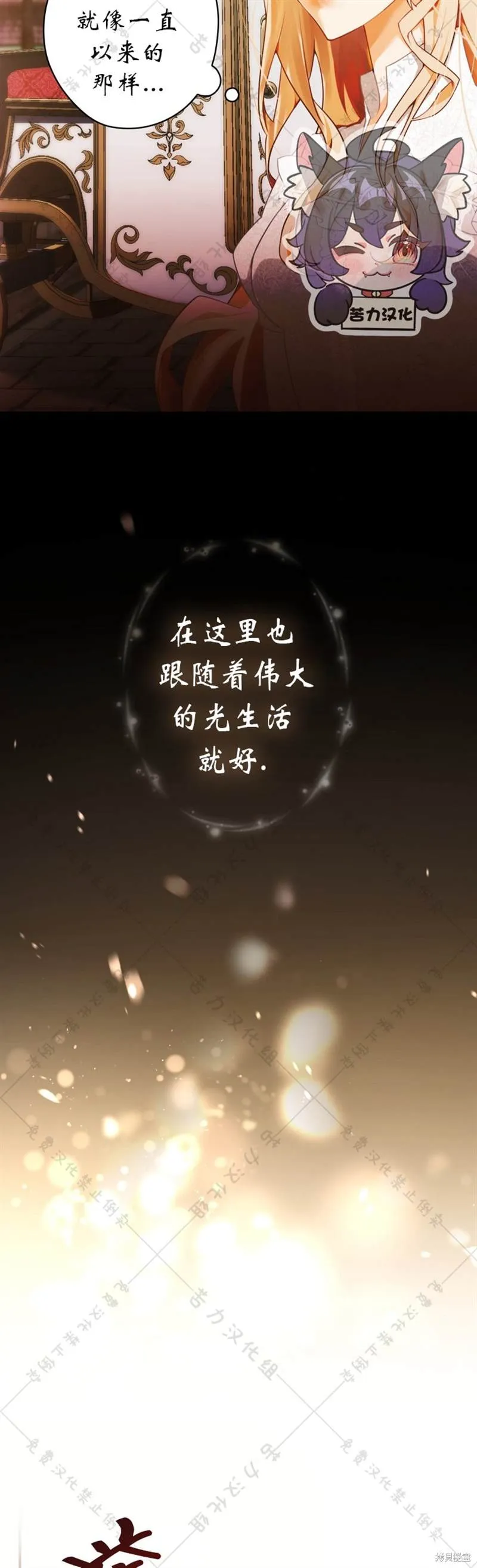 第1话 第6页