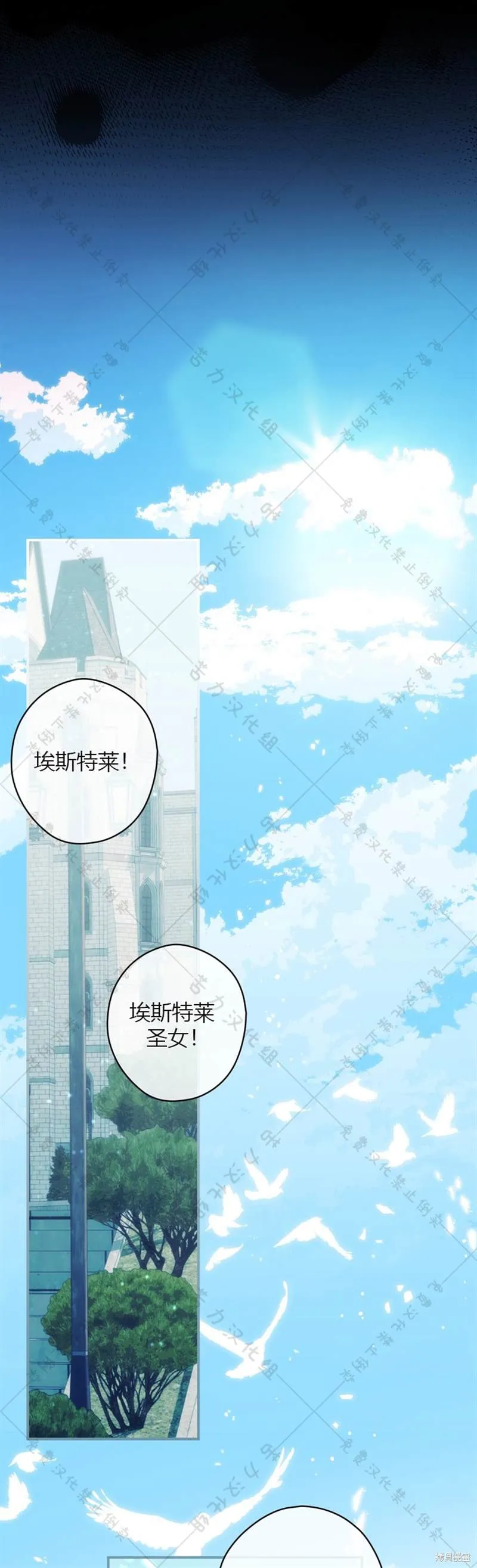 第1话 第11页
