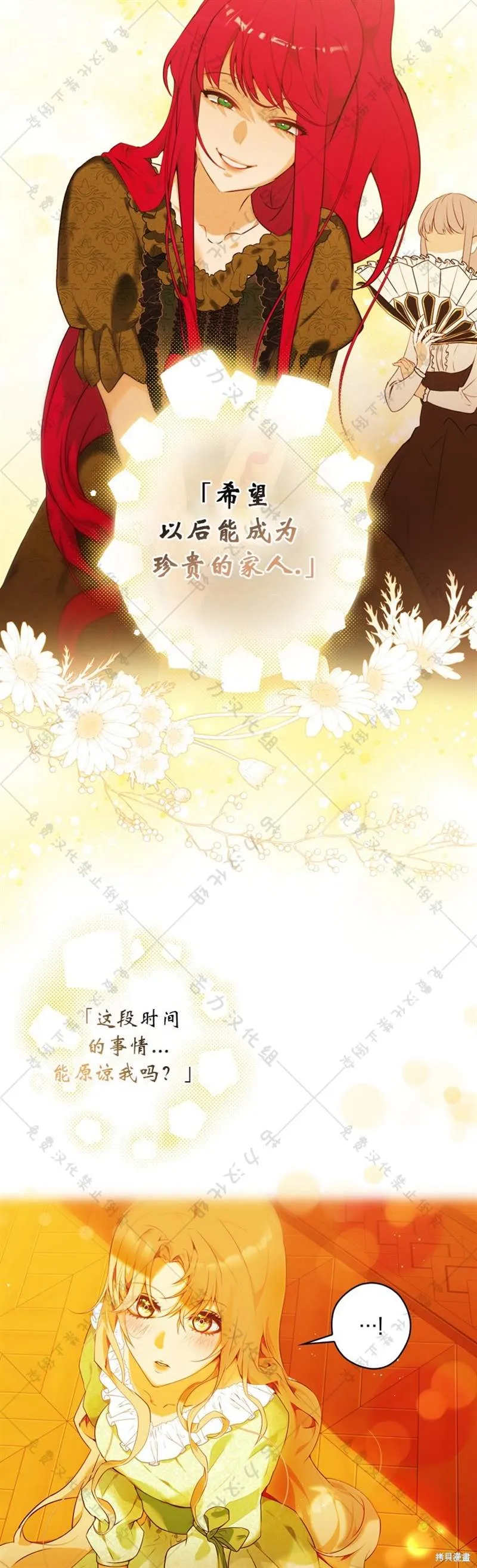 第1话 第13页