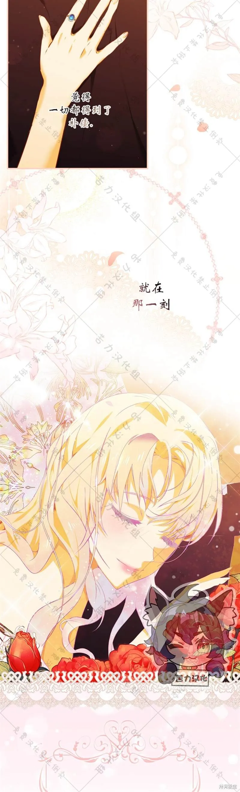 第1话 第17页