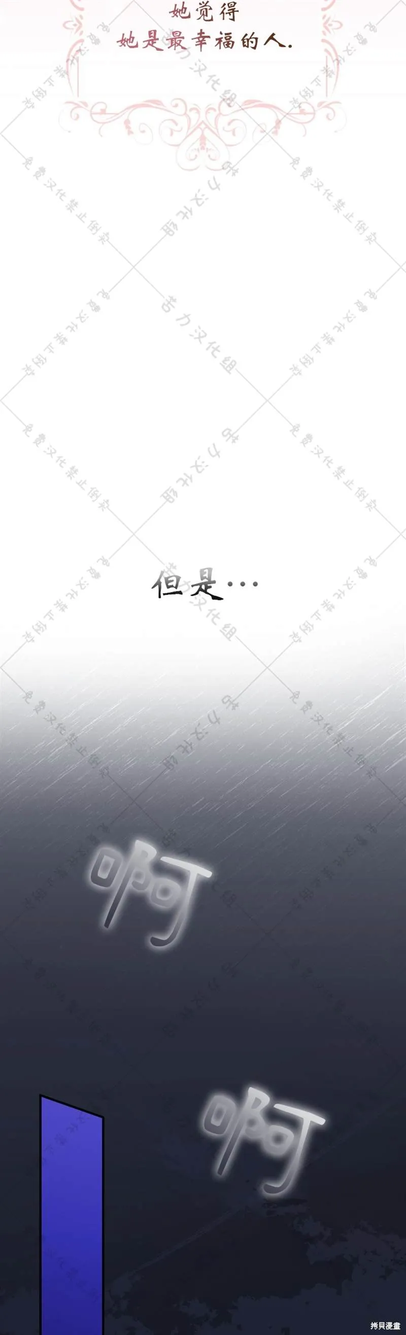 第1话 第18页