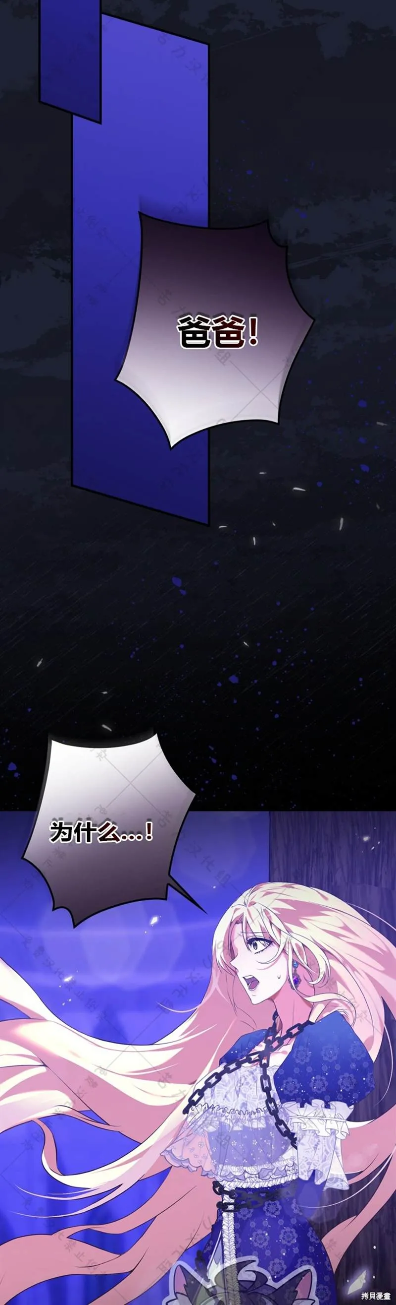 第1话 第19页
