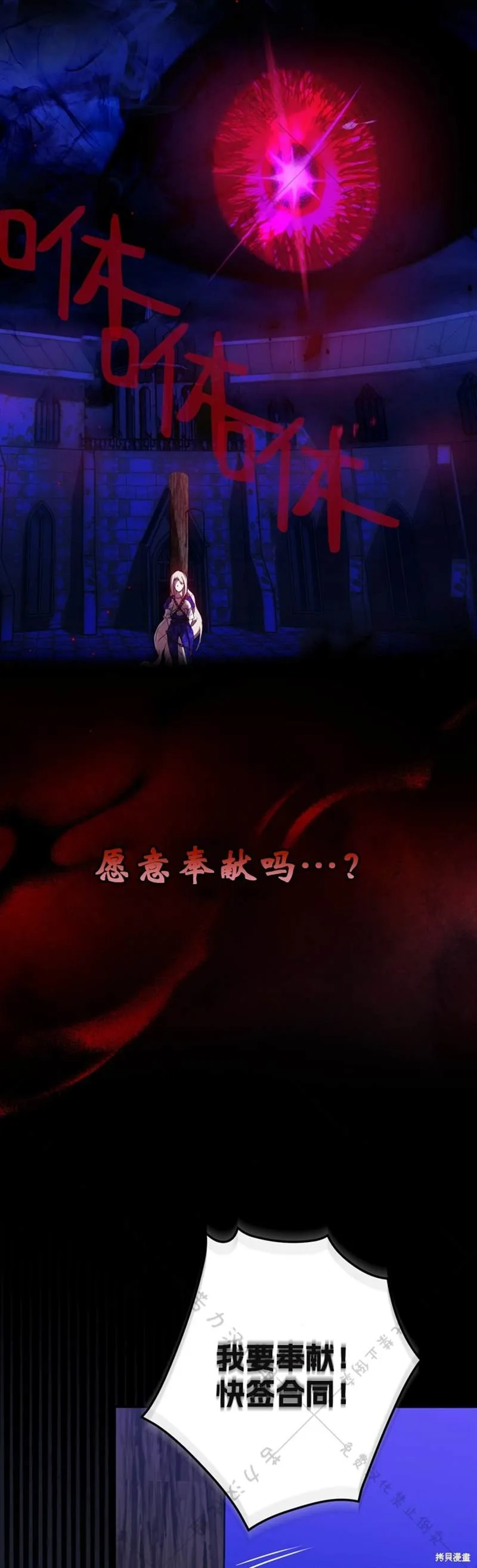 第1话 第22页