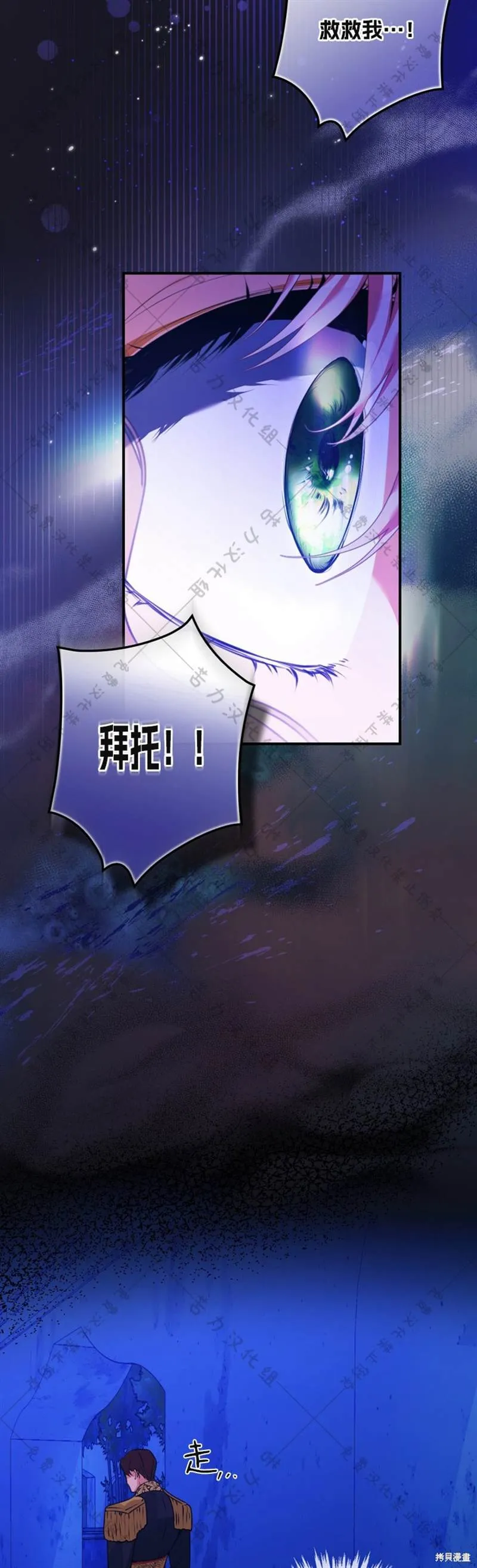第1话 第25页
