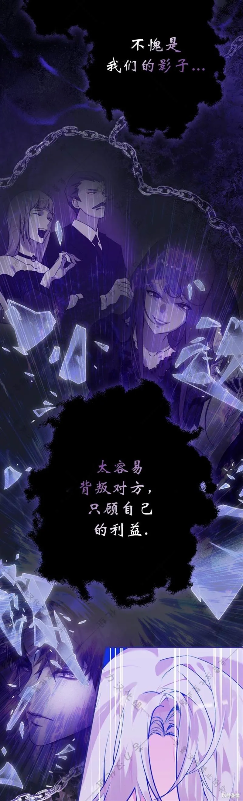 第1话 第27页