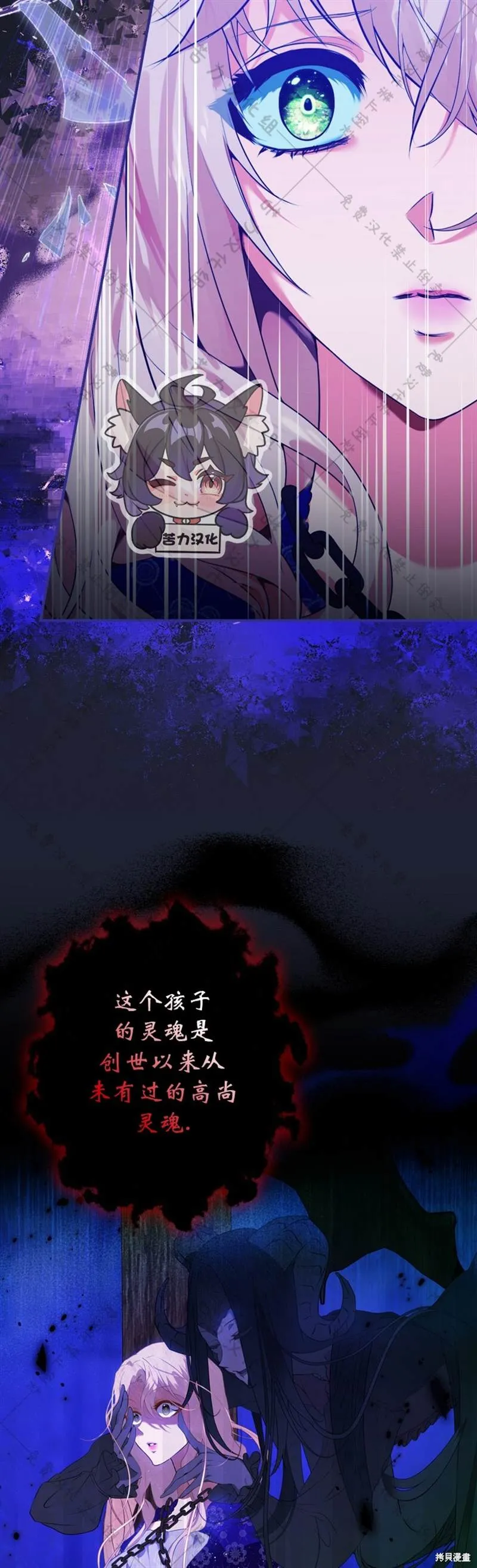 第1话 第28页