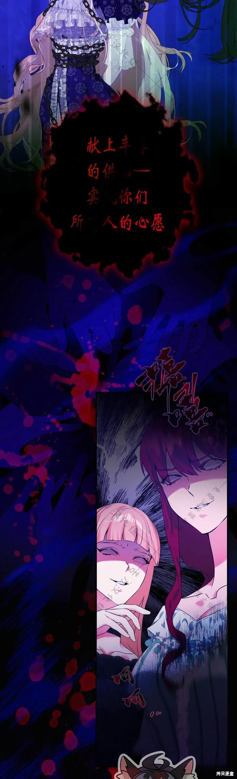 第1话 第29页
