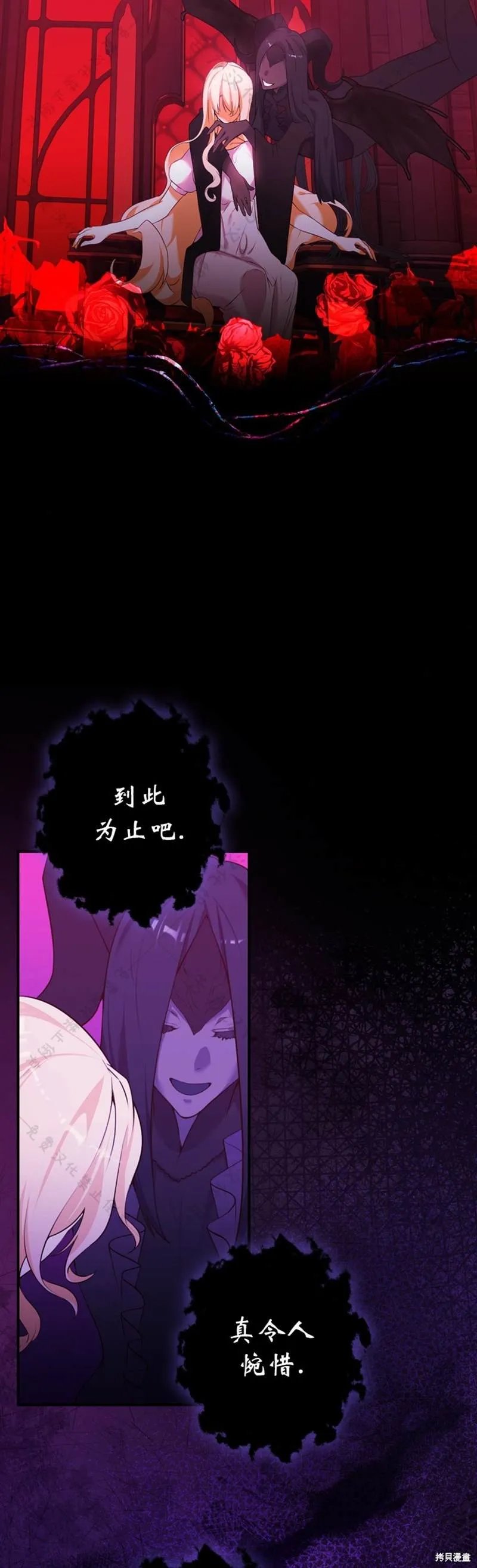 第1话 第33页