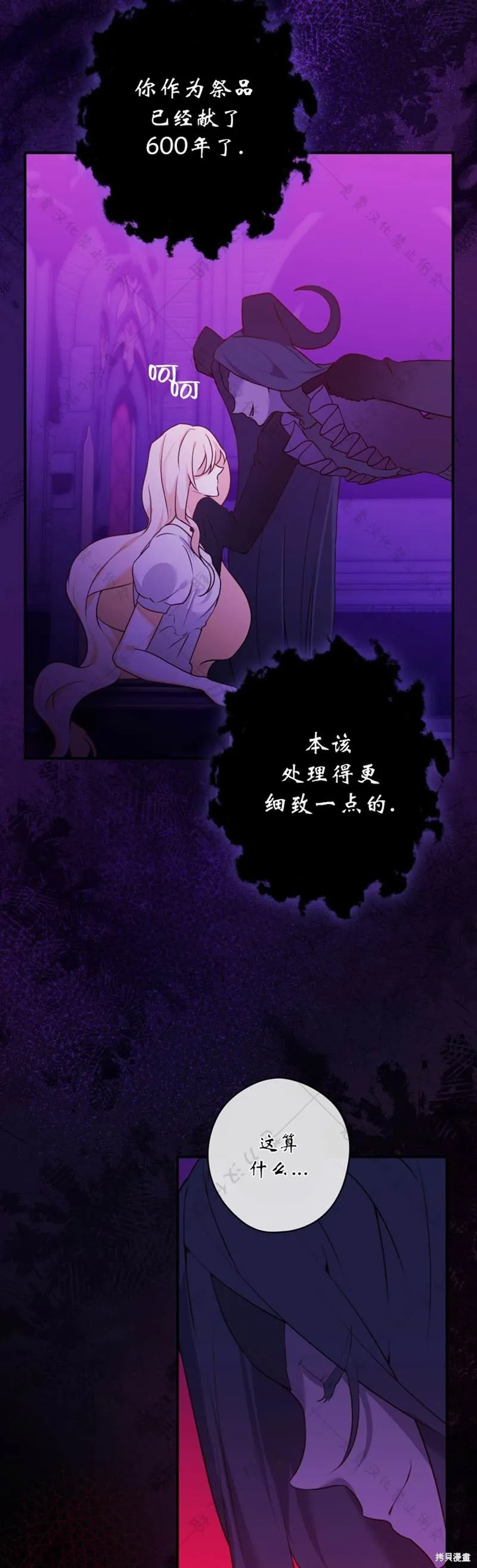 第1话 第34页