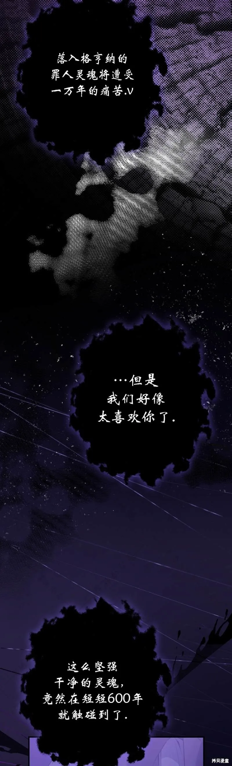 第1话 第36页