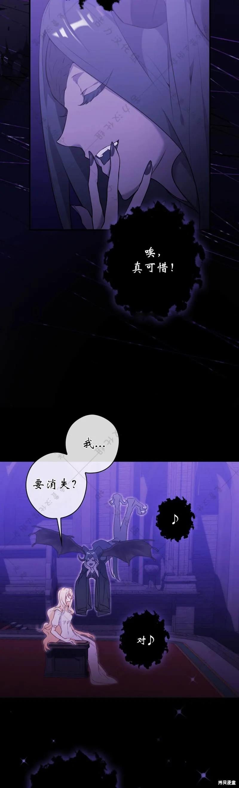 第1话 第37页