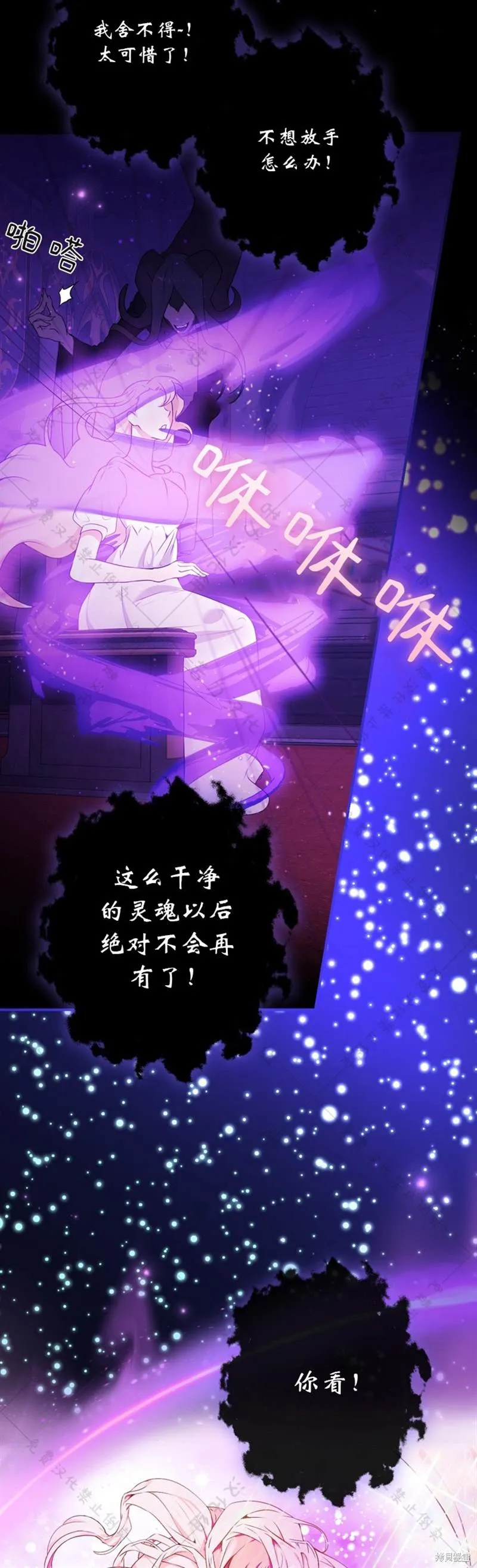 第1话 第38页