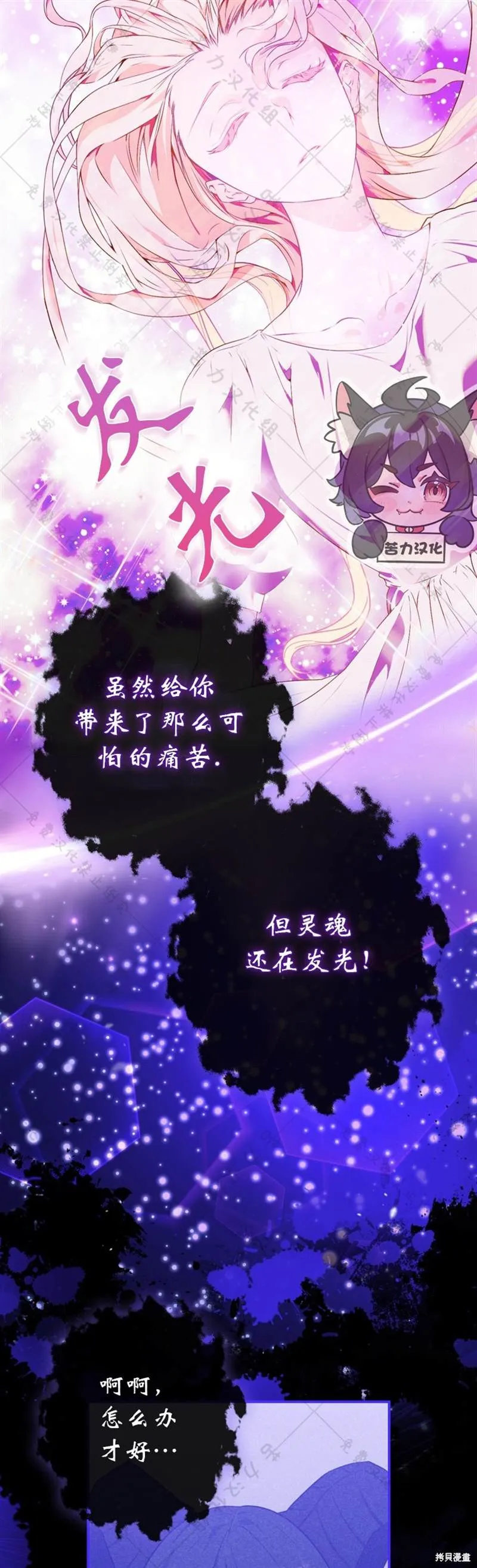 第1话 第39页