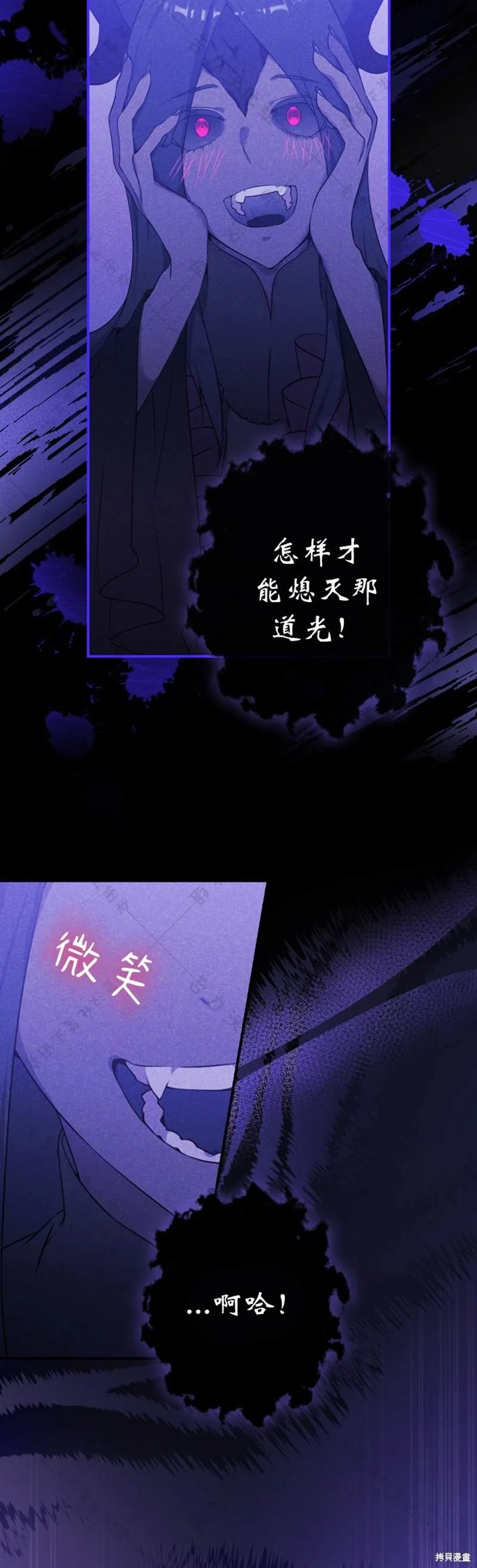 第1话 第40页