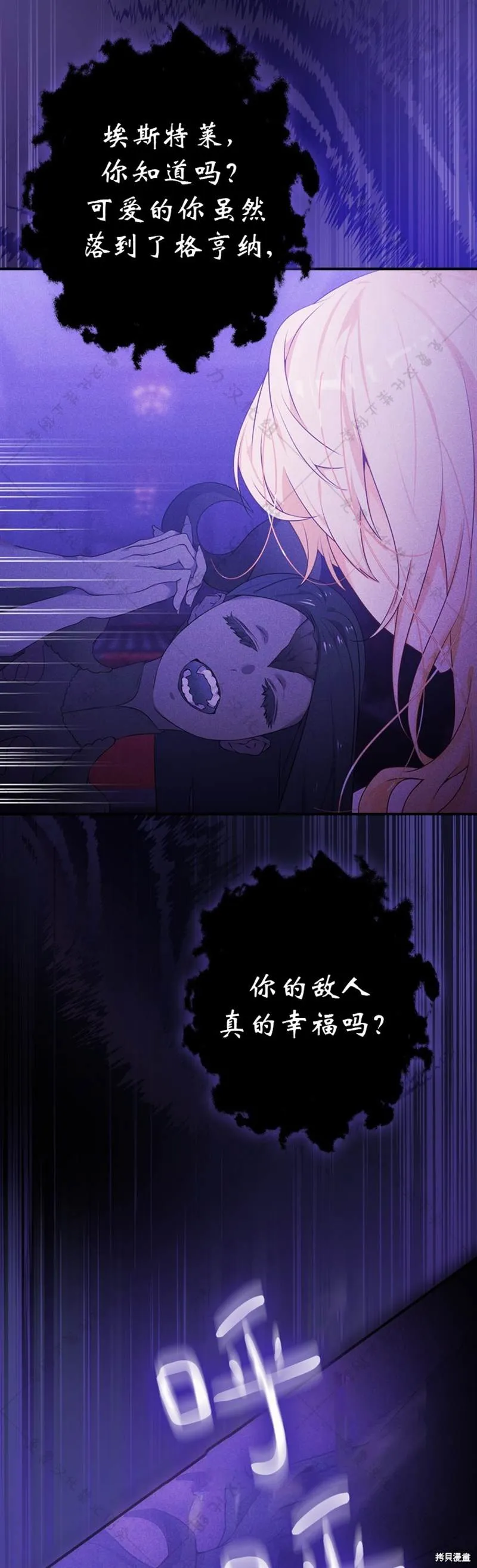 第1话 第41页