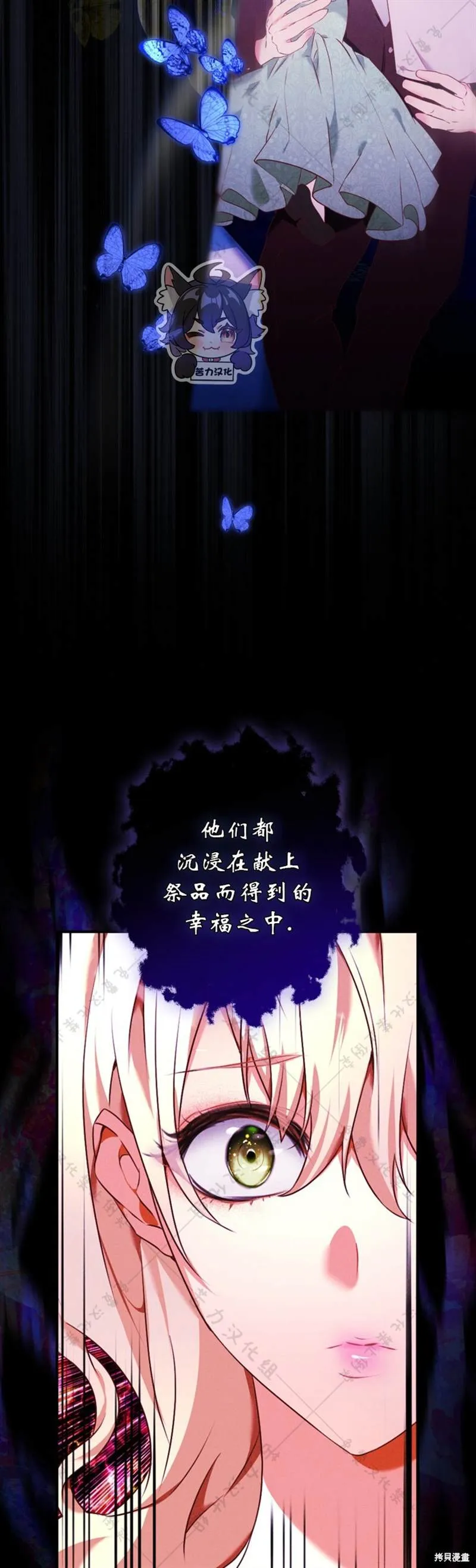 第1话 第44页