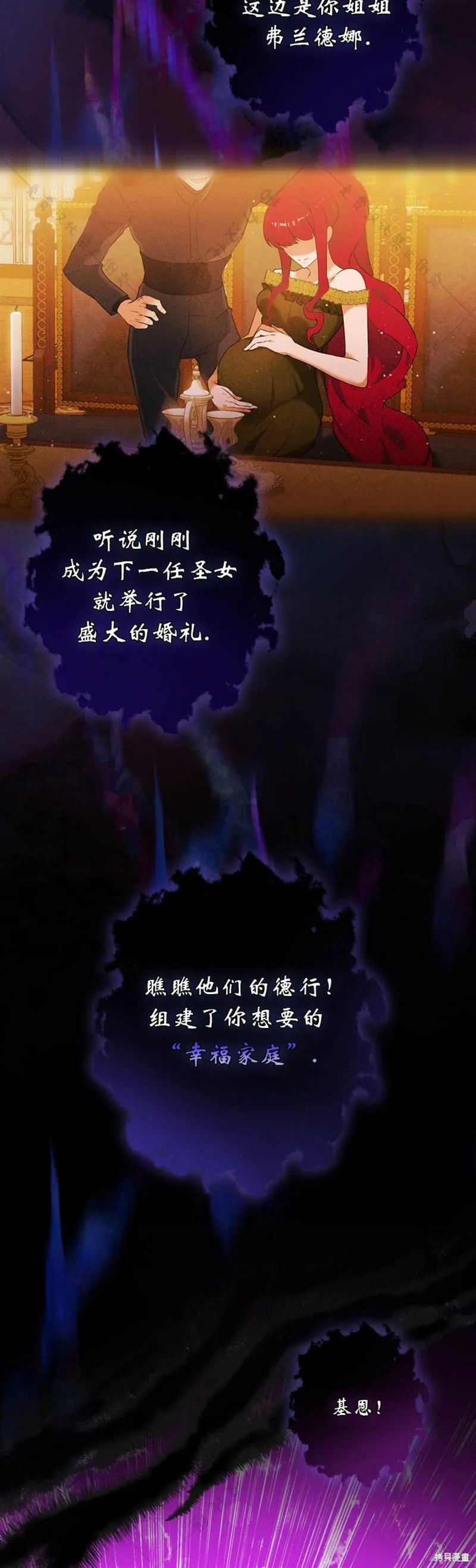 第1话 第46页