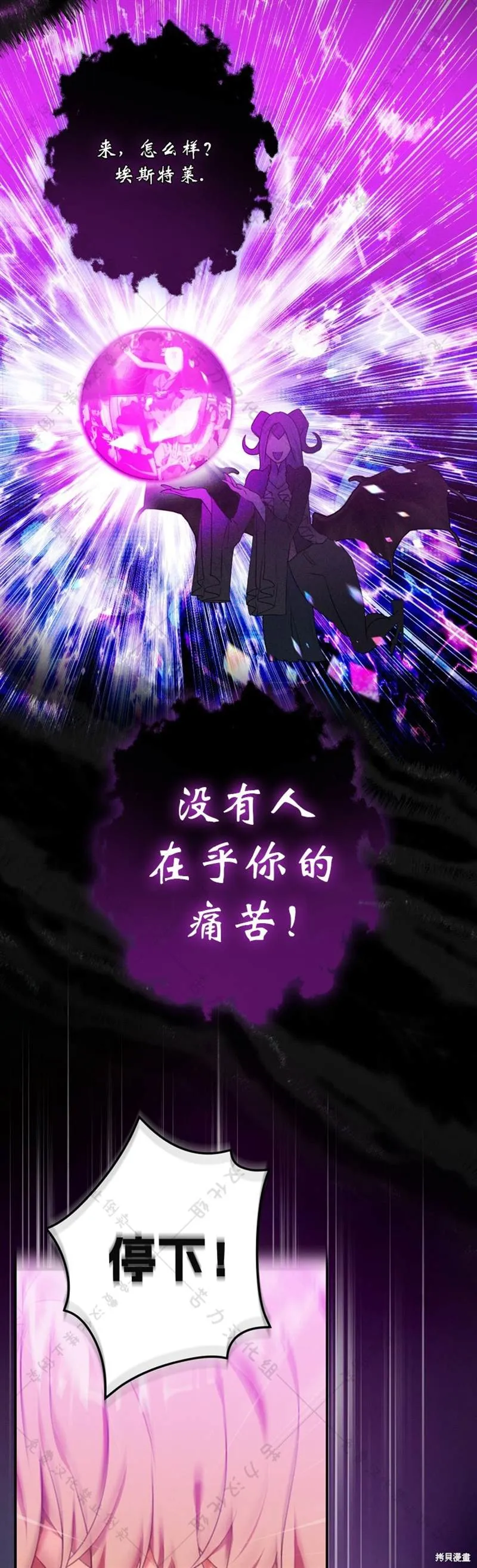 第1话 第47页