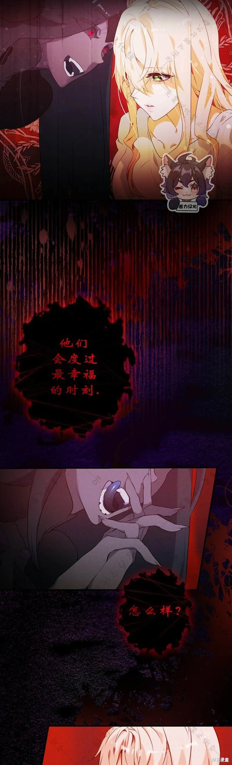 第1话 第49页