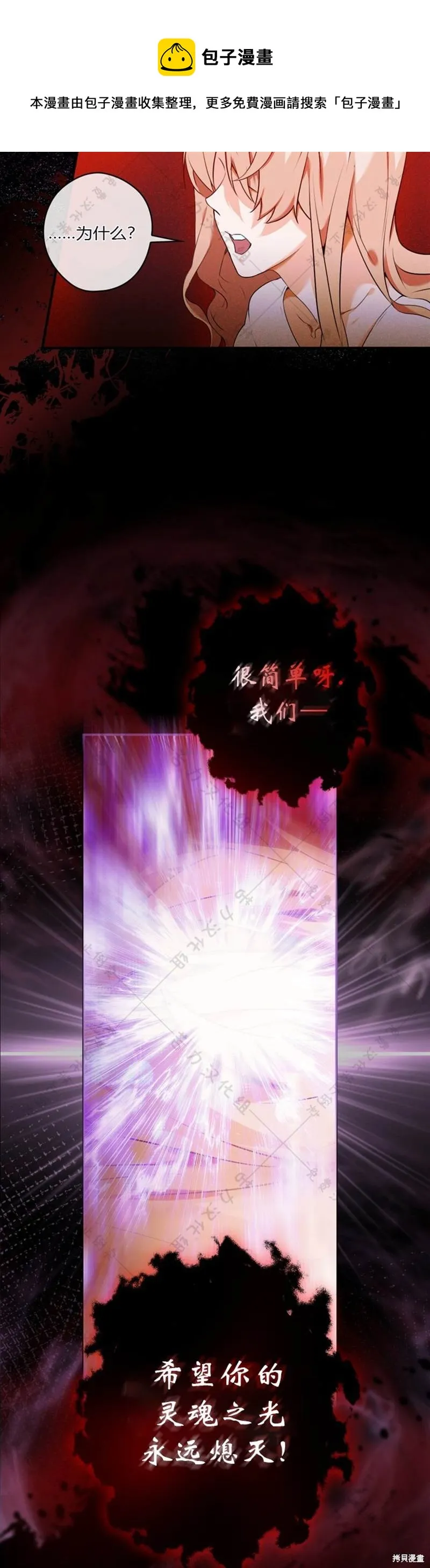 第1话 第50页