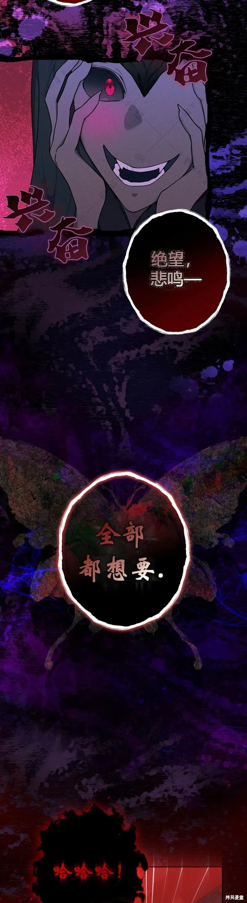 第1话 第54页