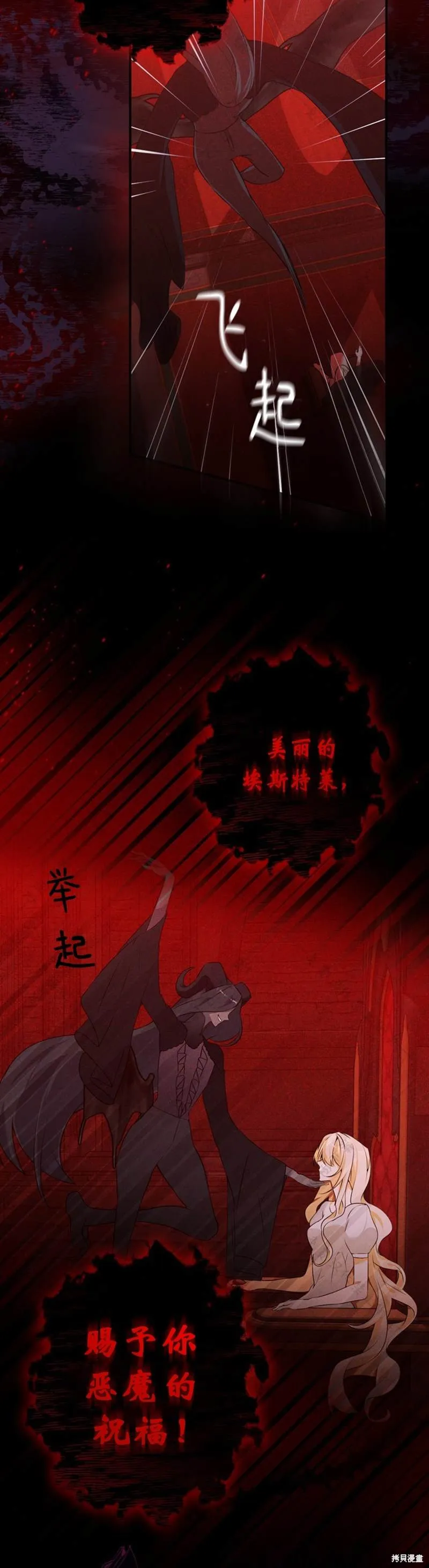 第1话 第55页