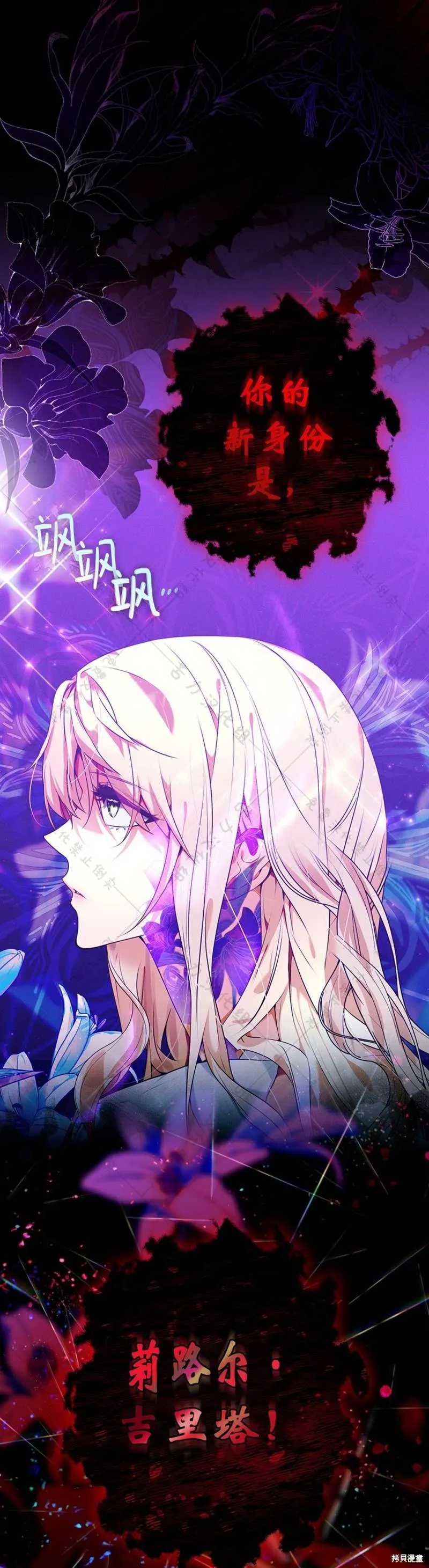 第1话 第56页